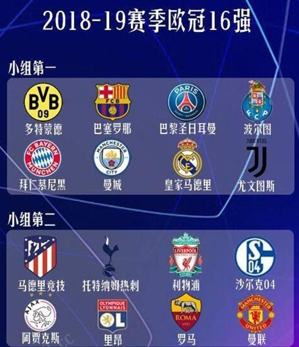 中国冰壶队