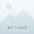 新生代力量