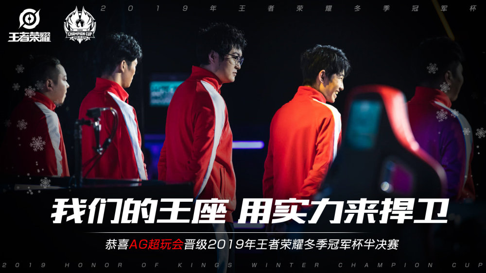 德约科维奇