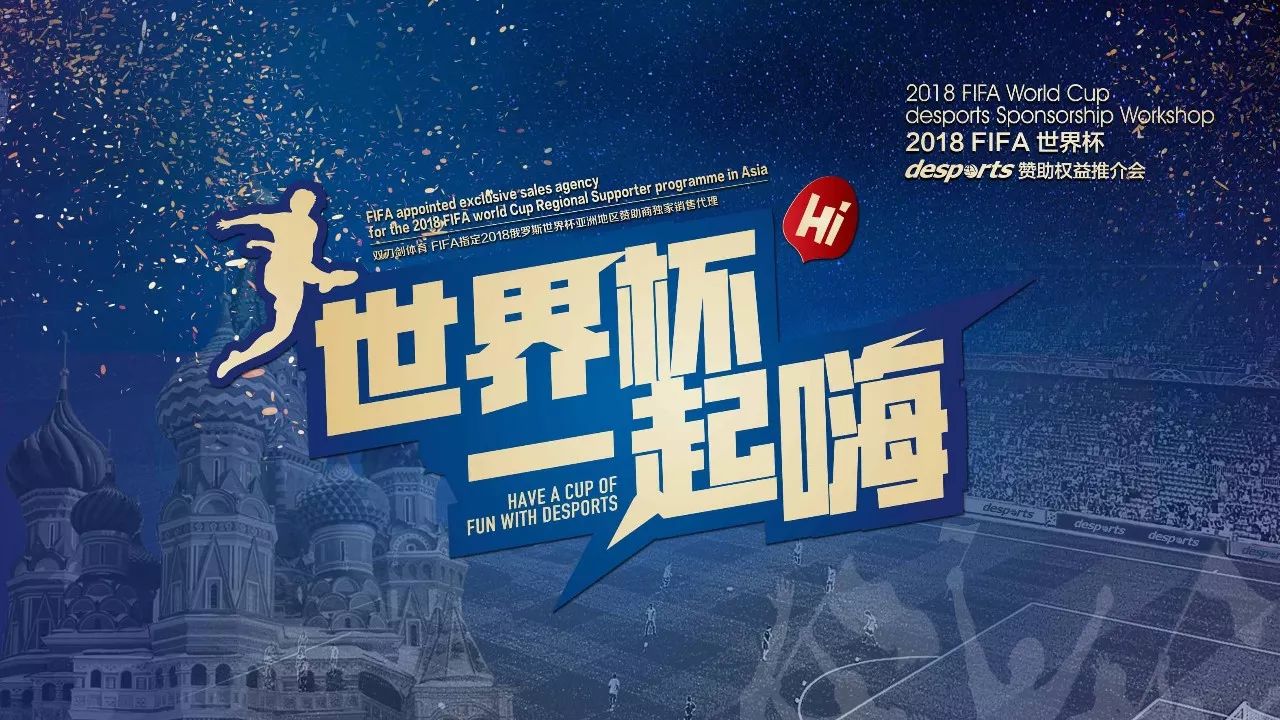 和公平性