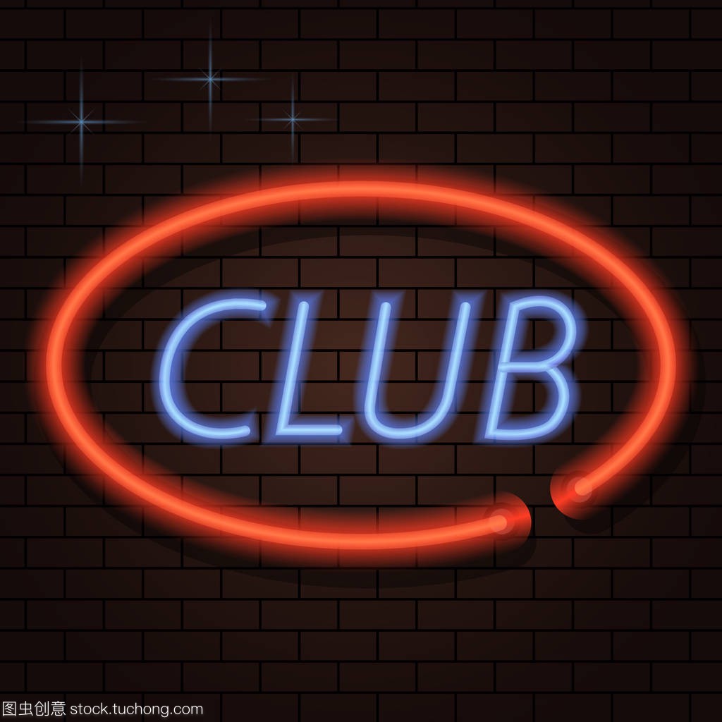 中超球队最