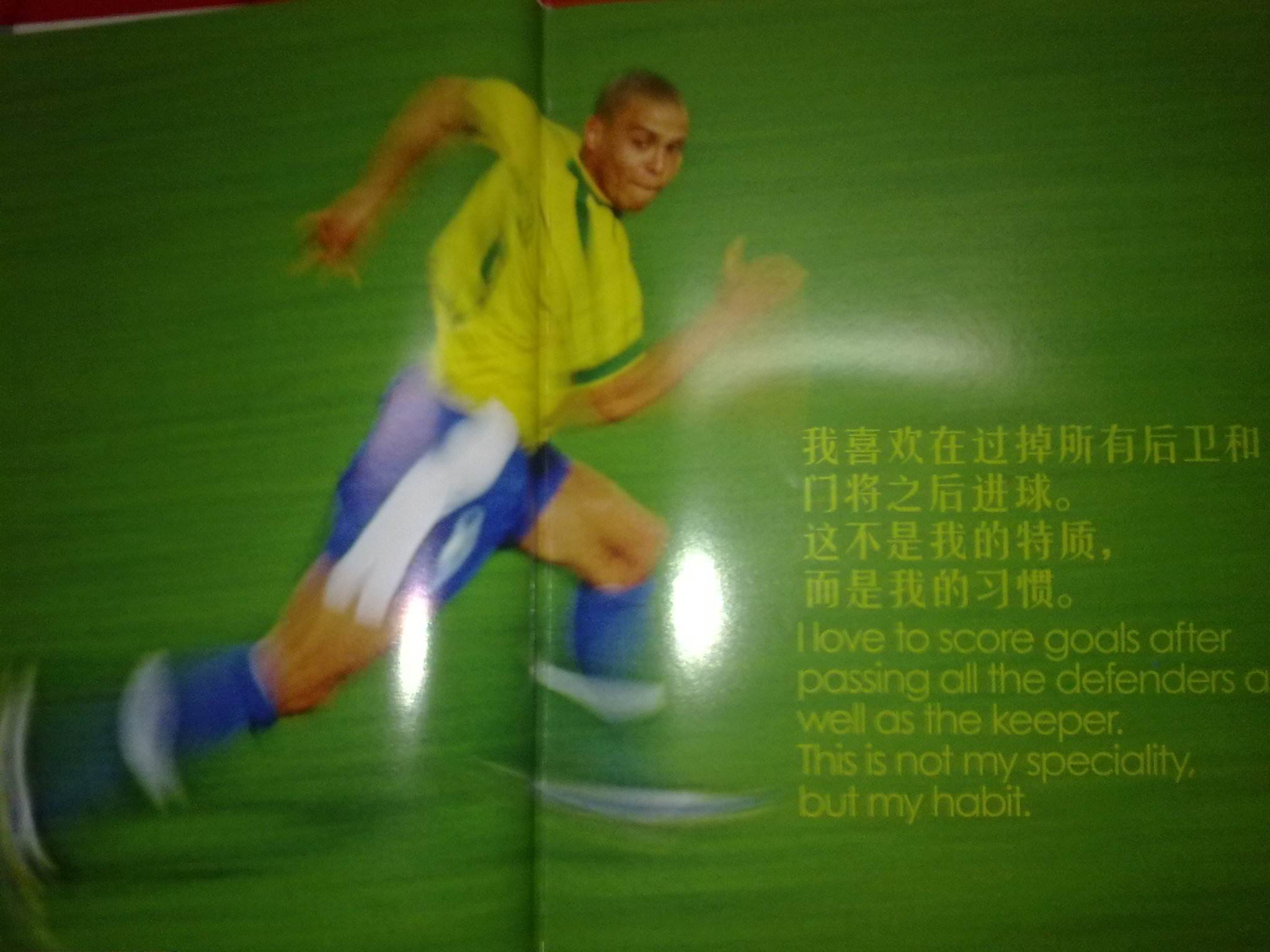 同样