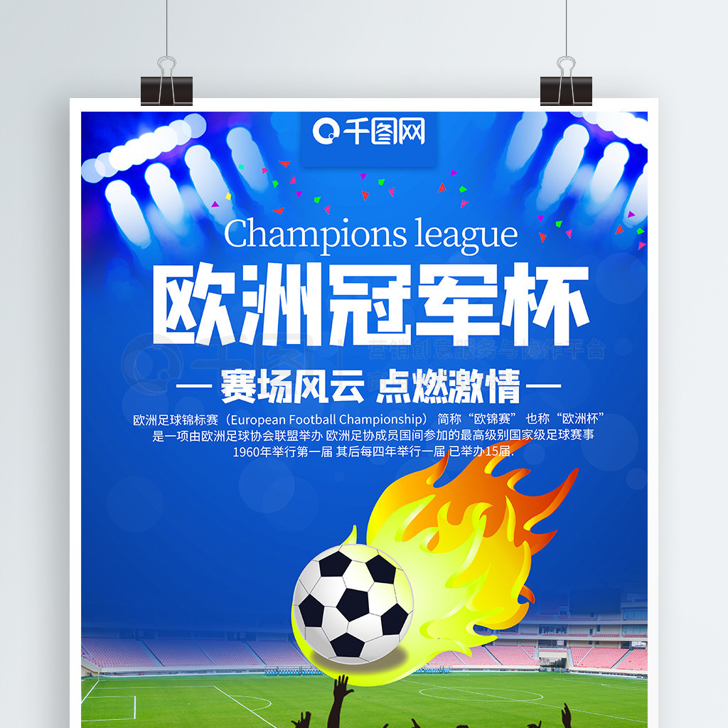 能在关键时